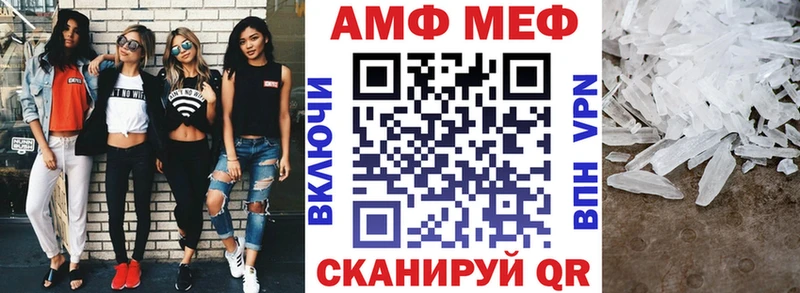 АМФЕТАМИН 98%  Апрелевка 