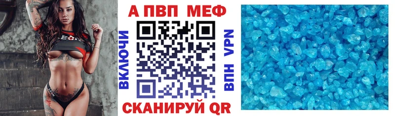 Alfa_PVP Crystall магазин продажи наркотиков ссылка на мегу вход Апрелевка