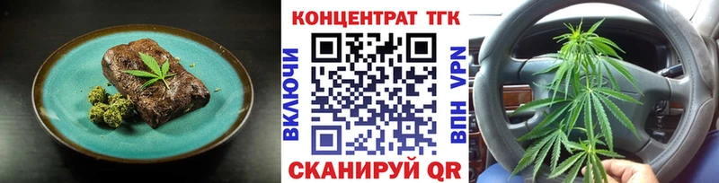 Canna-Cookies марихуана  Апрелевка 