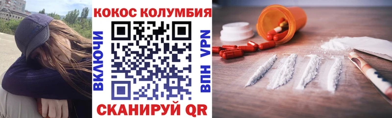 наркота  Апрелевка  Cocaine 97% 