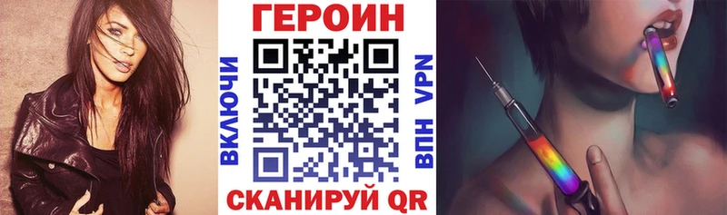 магазин продажи наркотиков  Апрелевка  Героин Heroin 