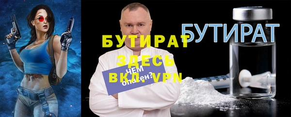 тгк Алексин