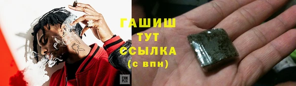 альфа пвп VHQ Протвино