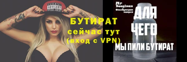 альфа пвп VHQ Алзамай