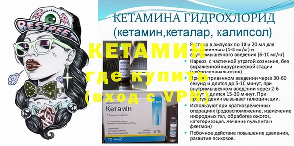 альфа пвп VHQ Алзамай