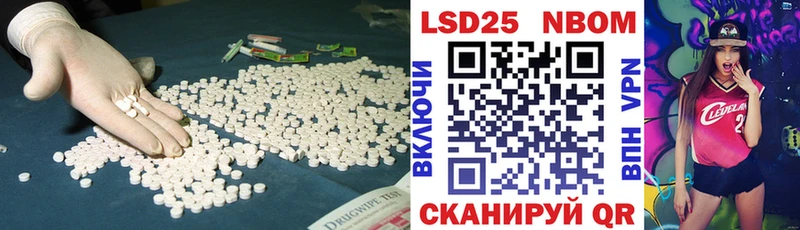 как найти закладки  гидра ССЫЛКА  Лсд 25 экстази кислота  Апрелевка 