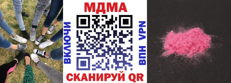 MDMA молли  купить наркотик  Апрелевка 