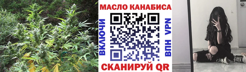 ТГК вейп  blacksprut ССЫЛКА  Апрелевка 