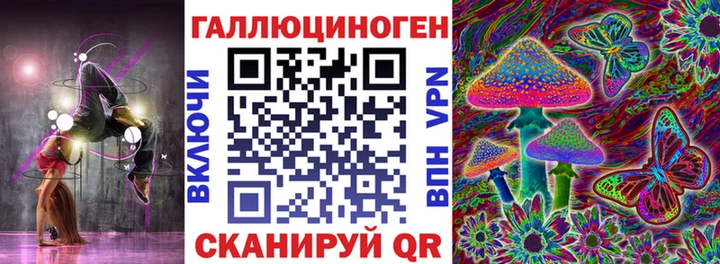 Псилоцибиновые грибы мицелий  Апрелевка 
