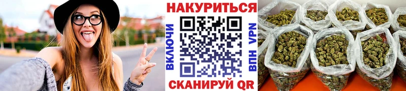 Марихуана LSD WEED  продажа наркотиков  Апрелевка 
